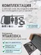 Душевая стойка Vexorus Design B8017.GG серый матовый