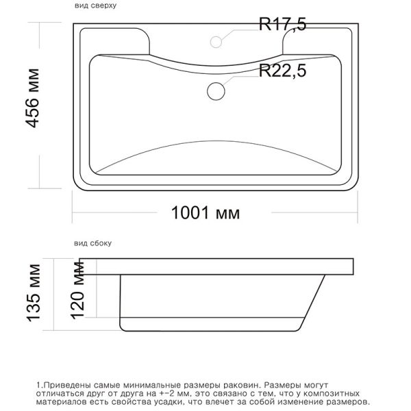 Мебельная раковина Madera Adel 100см белый 4627173210263