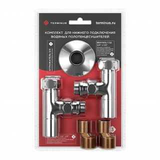Комплект Terminus вентиль запорный, эксцентрик