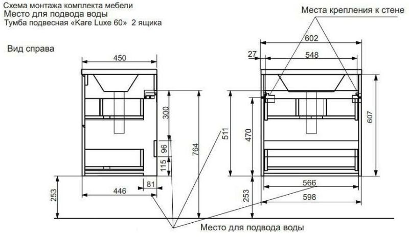 Подвесная тумба под раковину Kare Luxe ФР-00007078 70см два ящика белый Подвесная тумба под раковину Kare Luxe ФР-00007078 70см два ящика белый