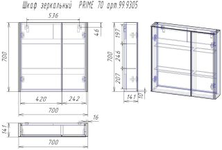 Зеркальный шкаф Dreja Prime 99.9305 70 см белый