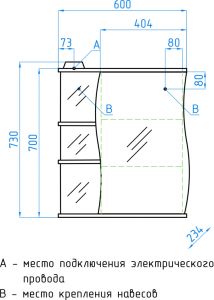 Зеркальный шкаф Style Line Волна ЛС-00000121