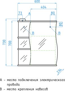 Зеркальный шкаф Style Line Волна ЛС-00000121 Зеркальный шкаф Style Line Волна ЛС-00000121
