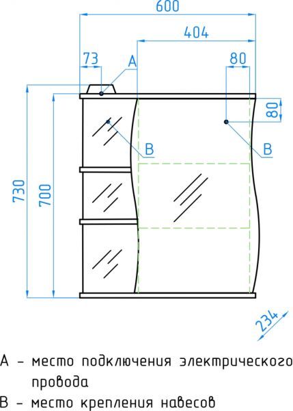 Зеркальный шкаф Style Line Волна ЛС-00000121