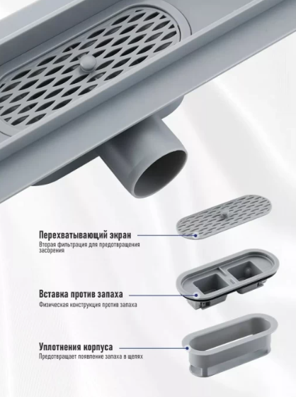 Душевой лоток Gappo G88007-5 80 см сатин