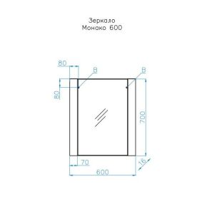 Зеркало Style Line  Монако ЛС-00000624