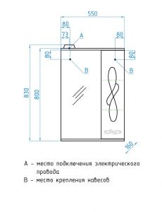 Зеркальный шкаф Style Line Венеция ЛС-00000261