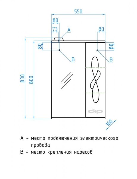 Зеркальный шкаф Style Line Венеция ЛС-00000261