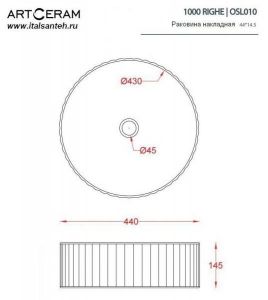 Раковина ArtCeram Millerighe OSL010 05 00 белая 44 см