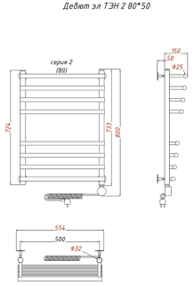 Электрический полотенцесушитель Тругор Дебют 2 80x50см хром Дебют2/элТЭН8050