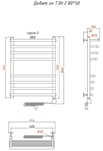 Электрический полотенцесушитель Тругор Дебют 2 80x50см хром Дебют2/элТЭН8050