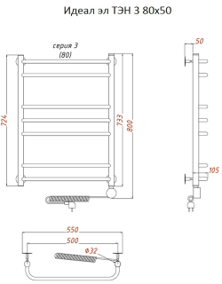 Электрический полотенцесушитель Тругор Идеал 3 80x50см хром Идеал3/элТЭН8050