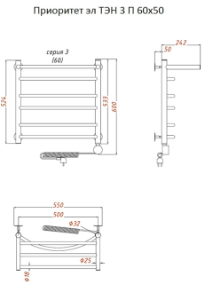 Электрический полотенцесушитель Тругор Приоритет 3 П с полкой 60x50см хром Приоритет3/элТЭН6050П