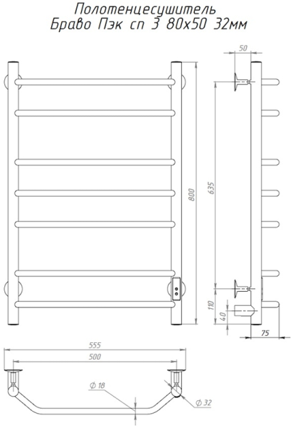 Электрический полотенцесушитель Тругор Браво Пэк сп 3 80x50см хром БравоПэксп3/805032