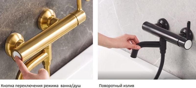 Смеситель для ванны и душа Cezares Eco брашированное золото ECO-VD-BORO