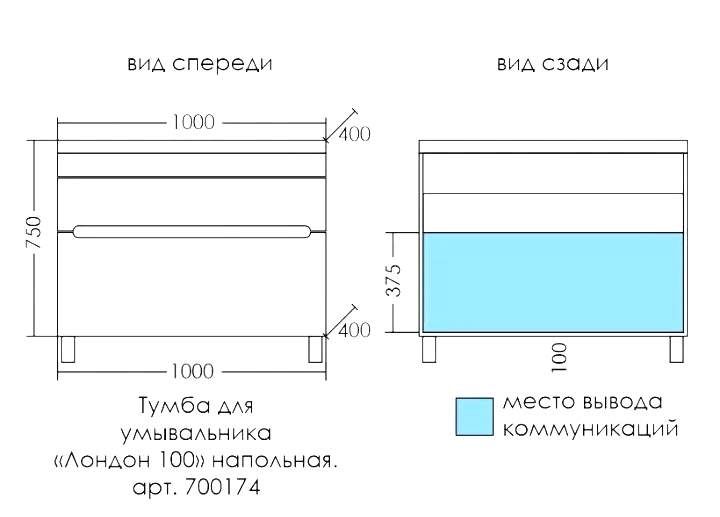 Тумба под раковину СанТа Лондон 224030 100см белый Тумба под раковину СанТа Лондон 224030 100см белый