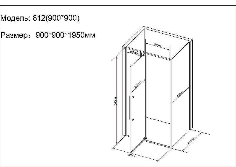 Душевой уголок Black&White Stellar Wind 812900CF 90x90 см профиль хром стекло матовое
