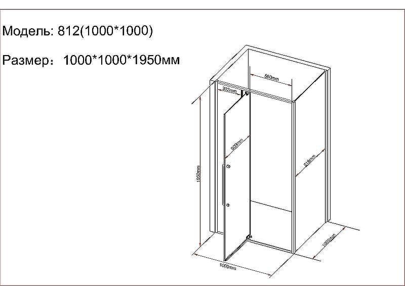Душевой уголок Black&White Stellar Wind 8121000CF 100x100 см профиль хром стекло матовое