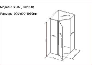 Душевой уголок Black&White Stellar Wind 815900G 90x90 см профиль чёрный матовый стекло тонированное