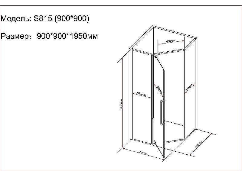 Душевой уголок Black&White Stellar Wind 815900C 90x90 см профиль хром стекло прозрачное