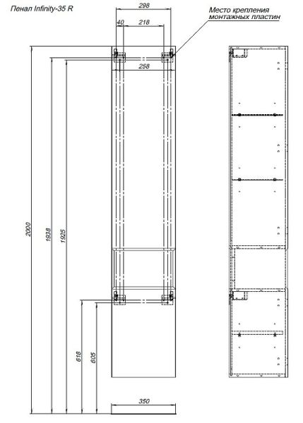 Шкаф пенал Allen Brau Infinity 35 L 1.21010.AM подвесной Антрацит матовый