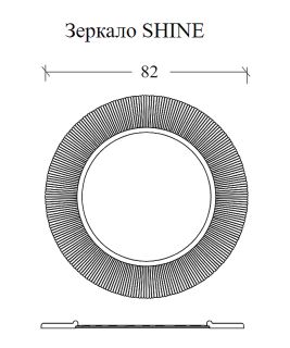 Зеркало Armadi Art Shine 528-W 82 см белый Зеркало Armadi Art Shine 528-W 82 см белый