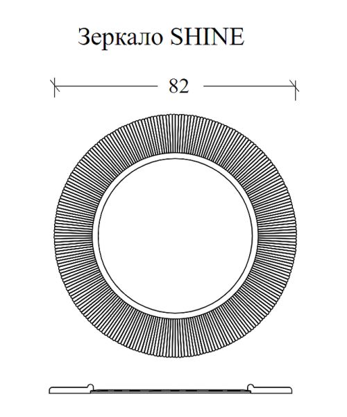 Зеркало Armadi Art Shine 528-W 82 см белый