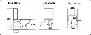 Унитаз CeramaLux 1215-1А с бачком и сиденьем Микролифт