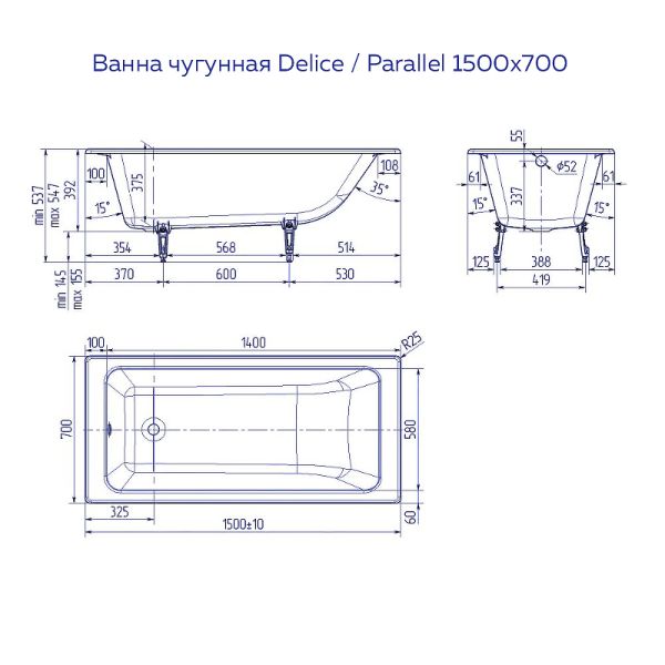 Ванна чугунная Delice Biove DLR 220503R 150x70 с ручками