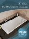 Ванна чугунная Delice Parallel DLR220505R-AS 170x80