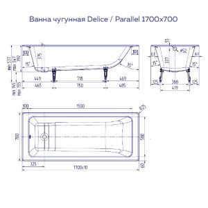 Ванна чугунная Delice Parallel DLR220505R-AS 170x80