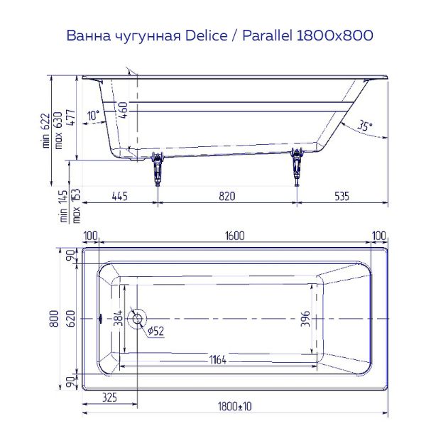 Ванна чугунная Delice Parallel DLR 220506R 180x80 с ручками