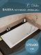 Ванна чугунная Delice Parallel DLR 220502R 170x80 с ручками