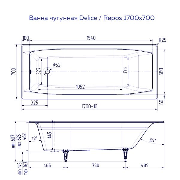 Ванна чугунная Delice Repos DLR220508R-AS 170x70 с ручками
