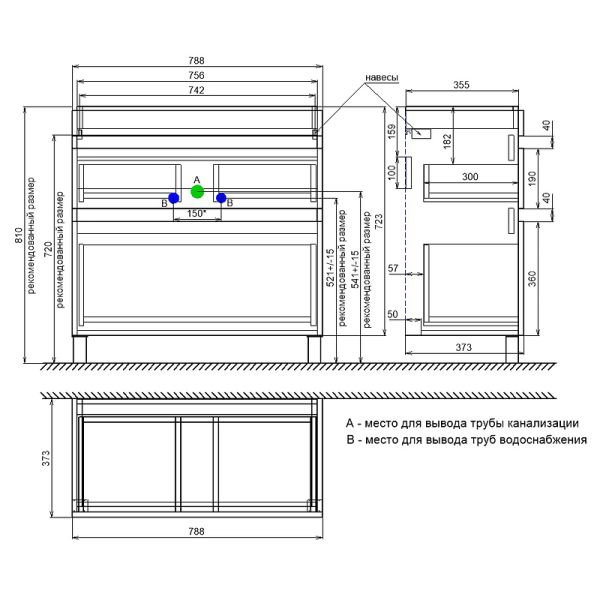 Тумба с раковиной IDDIS Zodiac 80 ZOD8CBFi95K  Белая