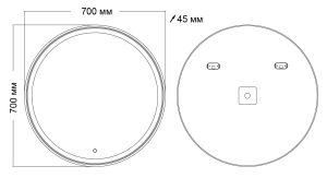 Зеркало с подсветкой Grossman Sento 97070 70см с сенсорным выключателем