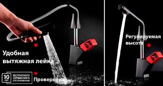 Смеситель для кухни Lemark Soul LM6008BL Черный Смеситель для кухни Lemark Soul LM6008BL Черный