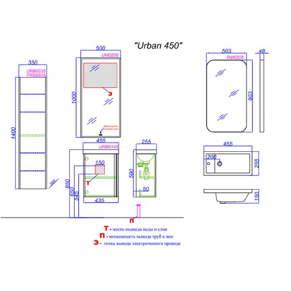 Подвесная тумба под раковину Aqwella Urban URB0145W 45 см Подвесная тумба под раковину Aqwella Urban URB0145W 45 см