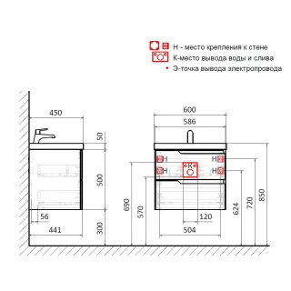 Тумба под раковину AQUAme S3 AQM900360GM 60 см антрацит