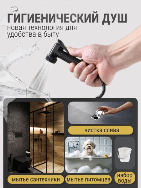 Душевая стойка Vexorus Classic B8003.BL чёрный матовый