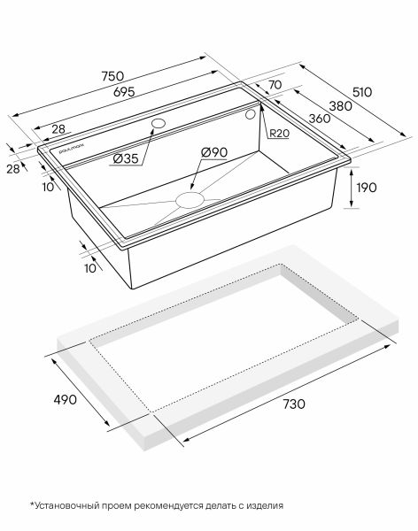 Комплект Paulmark: мойка Stepia 80 и ролл-мат Step PM117551-BLM+R375-BS чёрный металлик/брашированная нержавеющая сталь