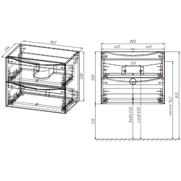 Тумба под раковину Vincea Mia Slim 80 VMC-2MC800S1VO подвесная V.Oak