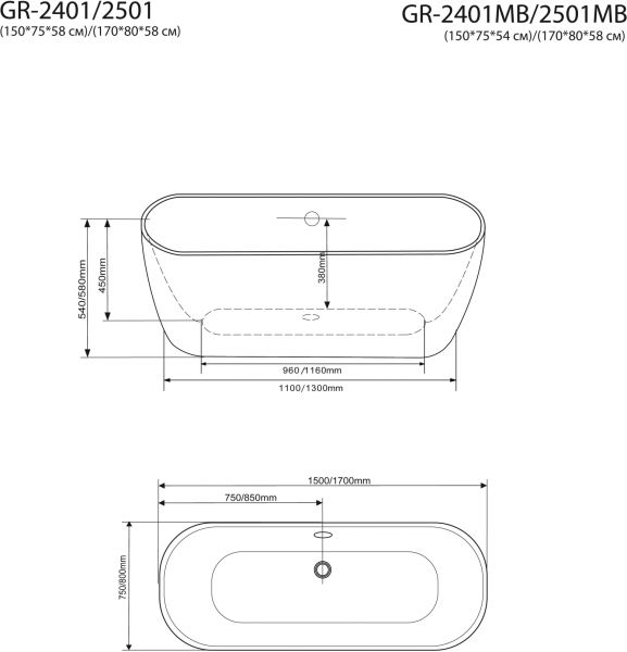 Акриловая ванна Grossman 170x80см чёрный GR-2501MB