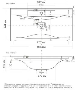 Мебельная раковина Madera Milen 90см белый 4627173210126