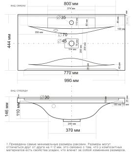 Мебельная раковина Madera Milen 90см белый 4627173210126