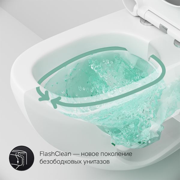 Унитаз подвесной  AM.PM Sensation  FlashClean FlashClean CK30H0904W белый