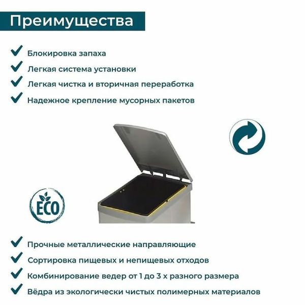 Система сортировки мусора Alveus ALBIO 227980 10 1X16 L серый пластик нержавеющая сталь