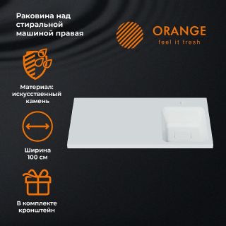 Раковина над стиральной машиной Orange Система ST-100RAR 100 см белый