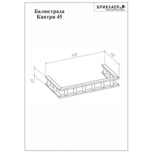 Балюстрада Бриклаер Кантри 4627125413568 45 см бежевый дуб прованс