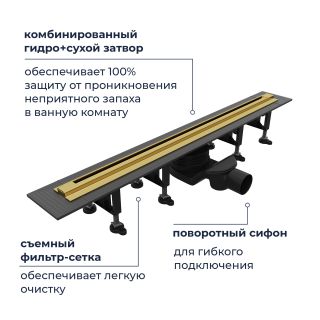 Душевой лоток RGW SDR-55Gb 79215580-06 80 см обрезной